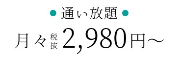 ランドリー