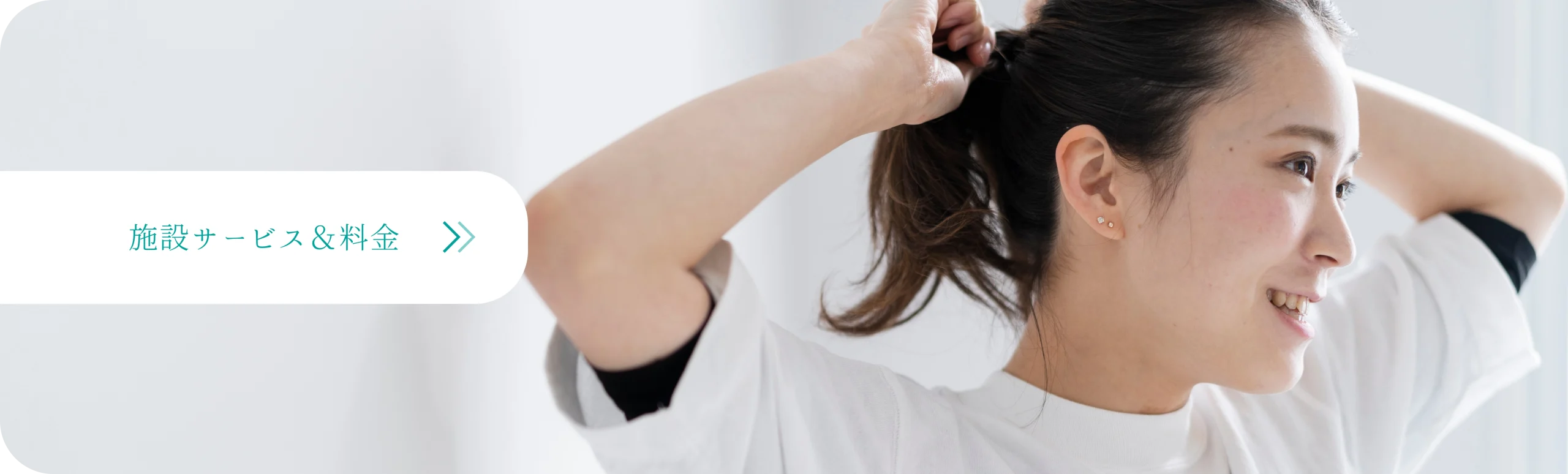 キービジュアル