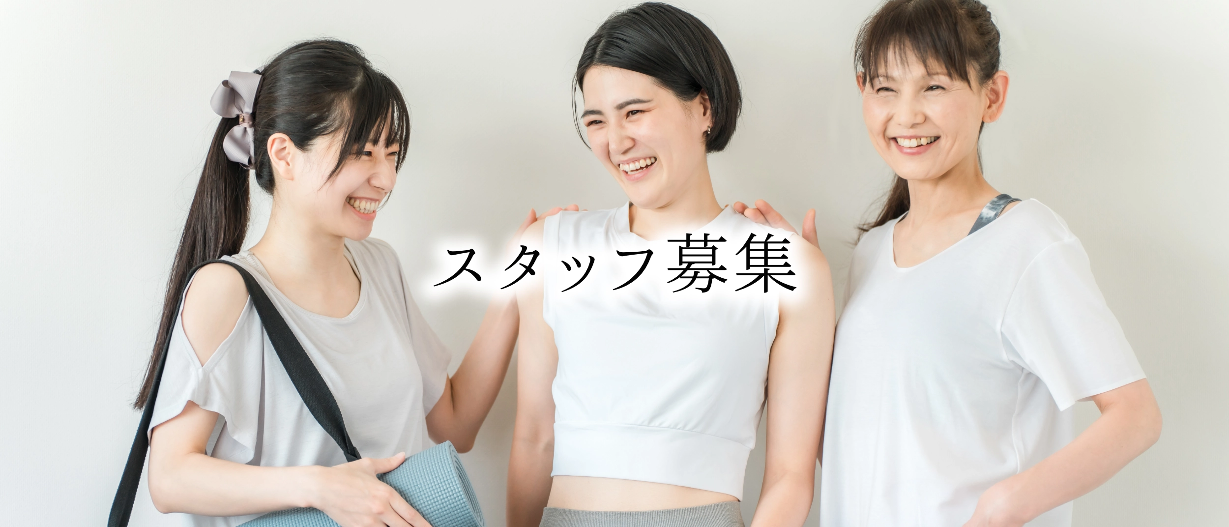 Lady's Base スタッフ募集