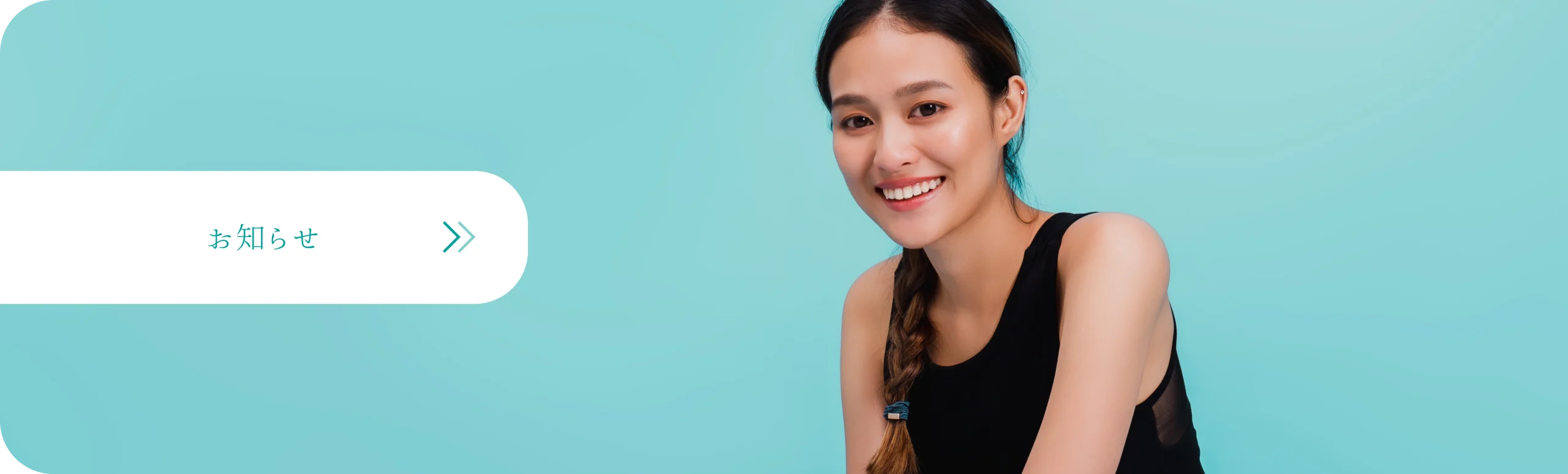 キービジュアル