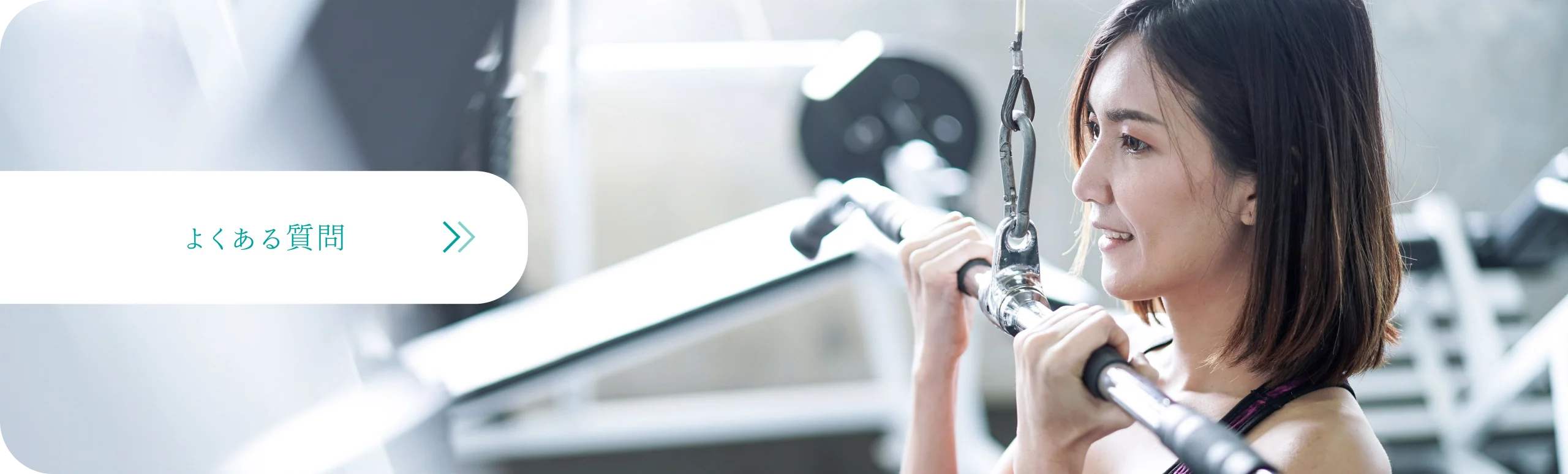 キービジュアル